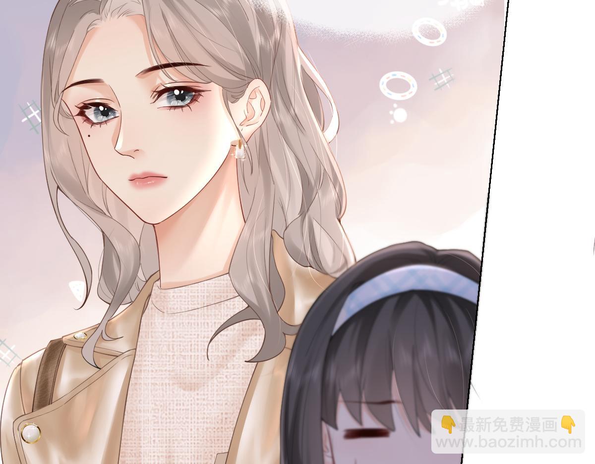 第6话 我想站在她身旁(1/3)-第6话