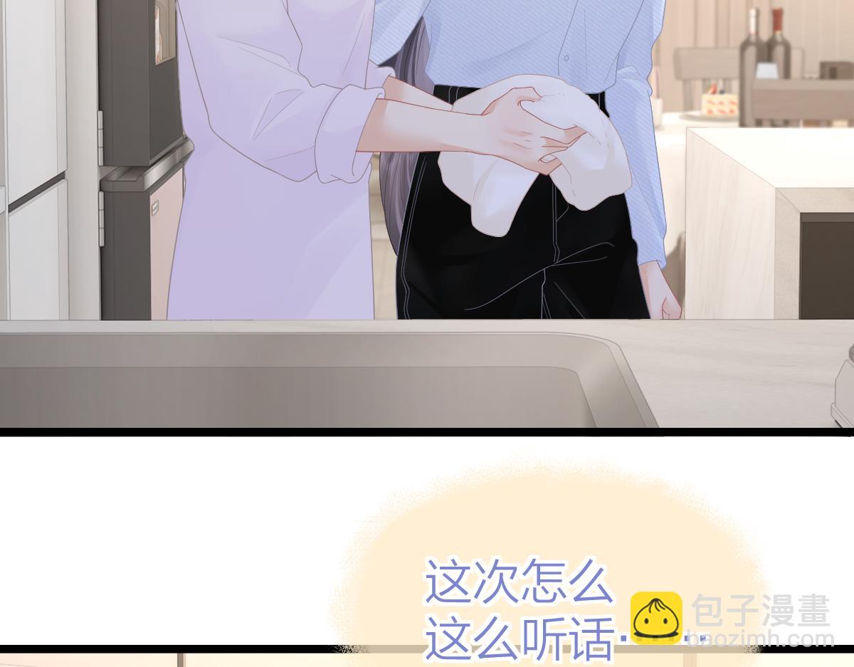 第57话 假期(1/2)-第60话