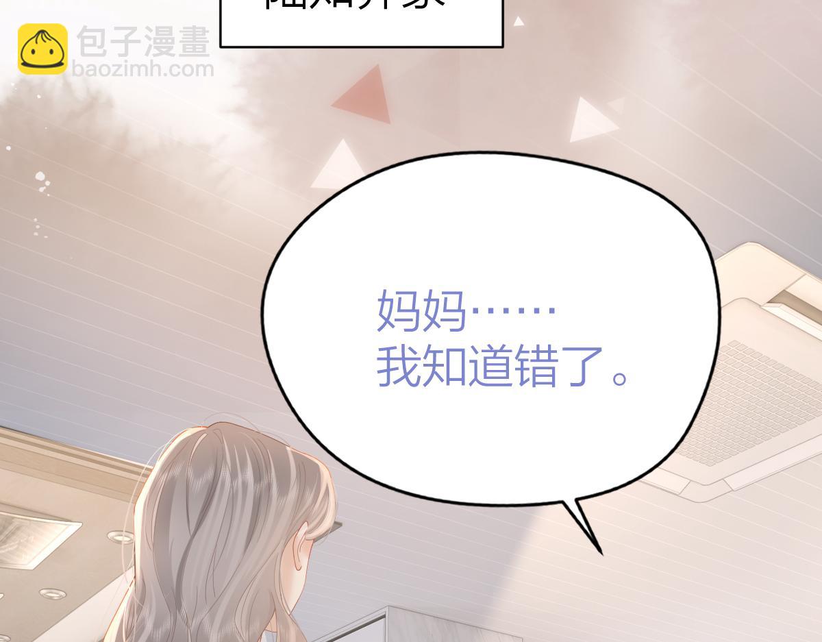 第57话 假期(1/2)-第60话