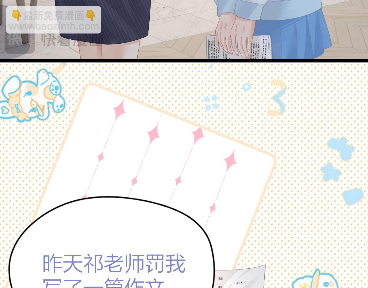 第57话 假期(1/2)-第60话