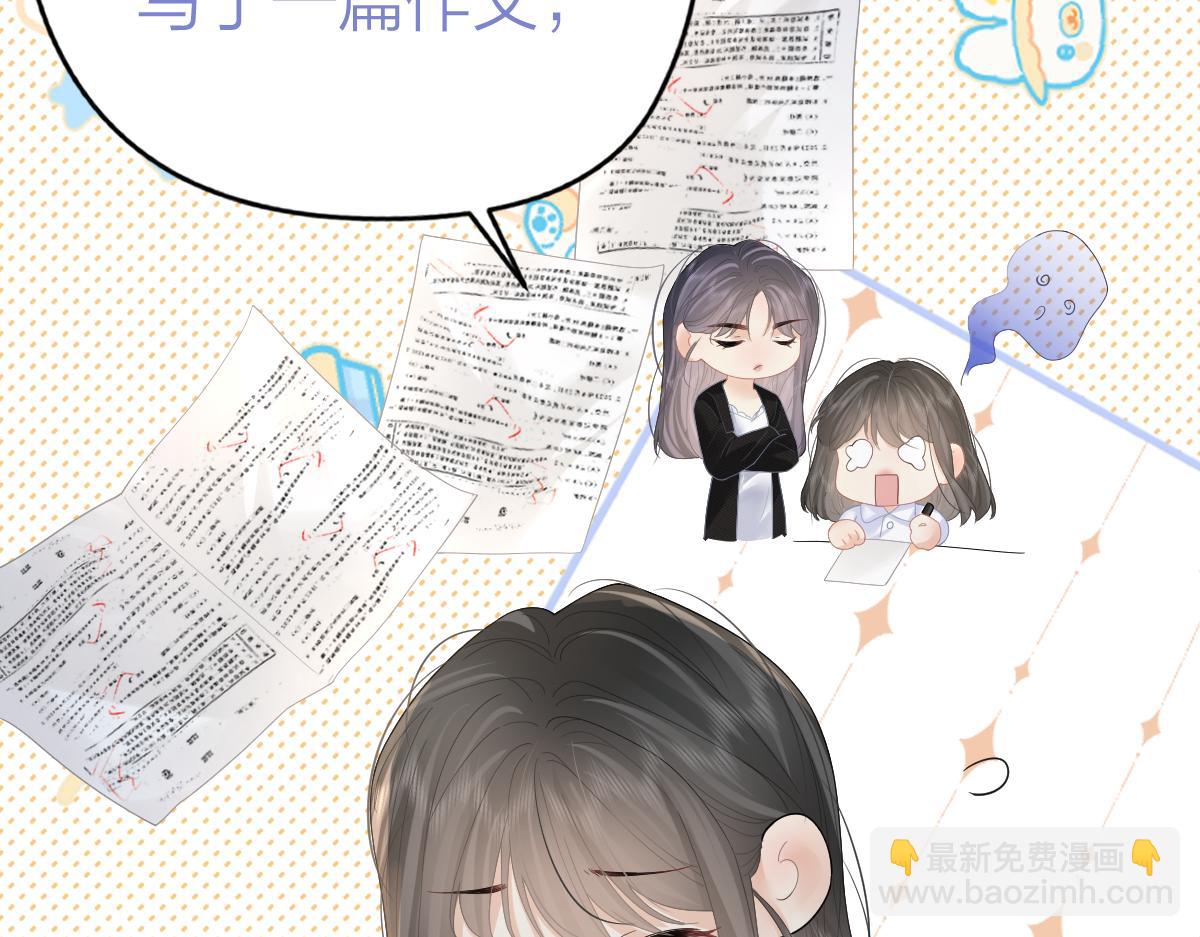 第57话 假期(1/2)-第60话