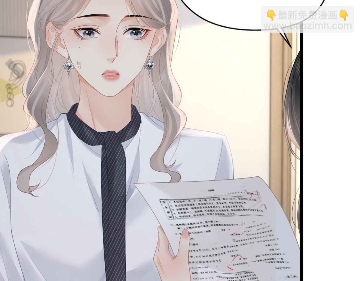 第57话 假期(1/2)-第60话