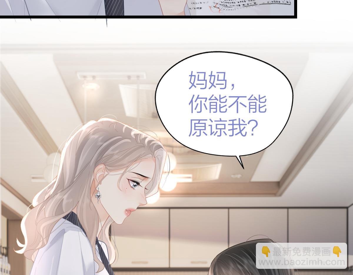 第57话 假期(1/2)-第60话