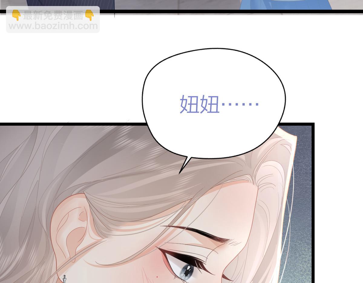 第57话 假期(1/2)-第60话