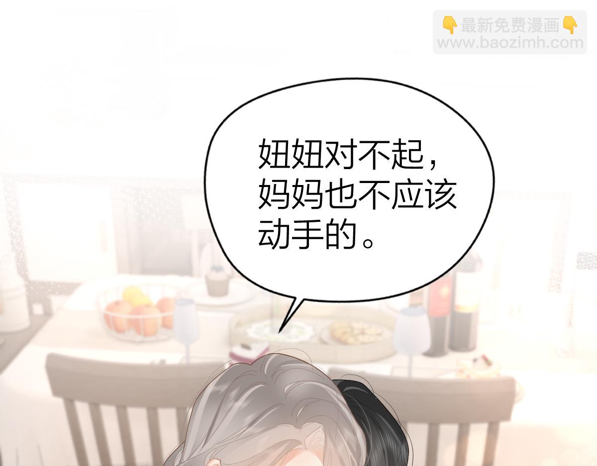 第57话 假期(1/2)-第60话