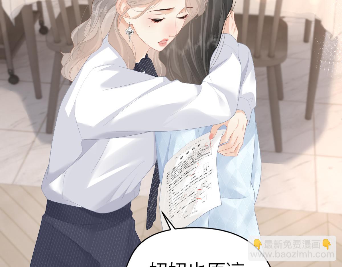 第57话 假期(1/2)-第60话