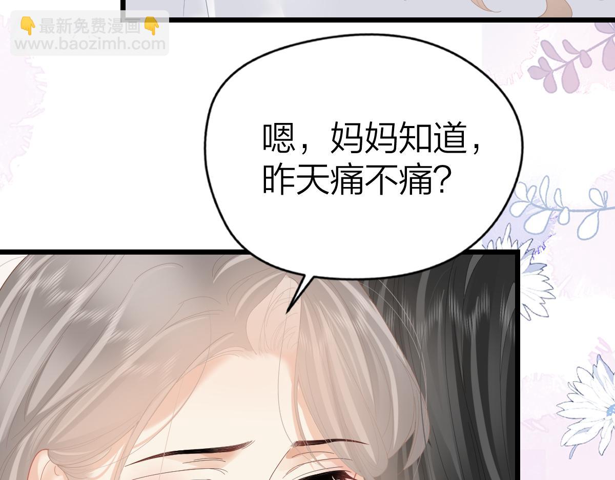 第57话 假期(1/2)-第60话