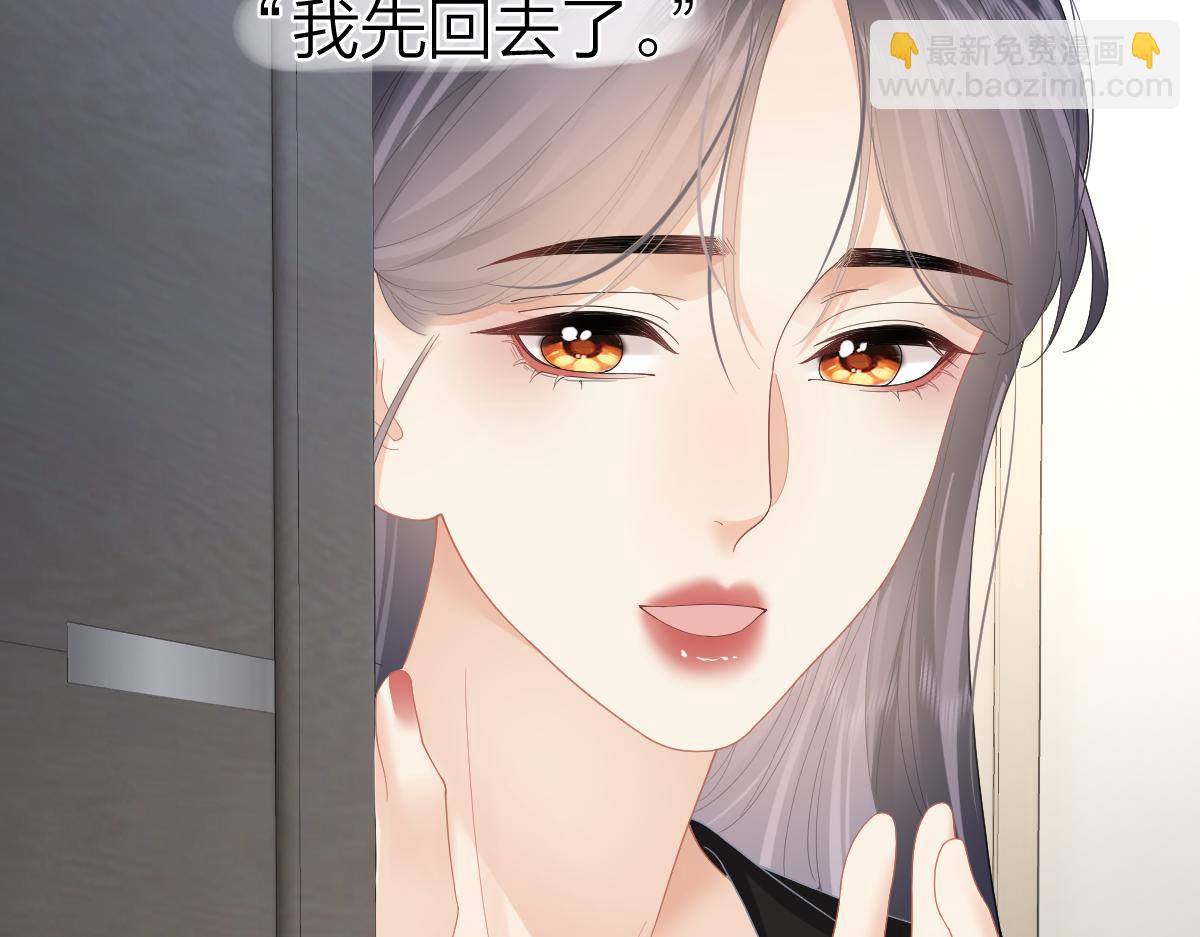 第57话 假期(1/2)-第60话