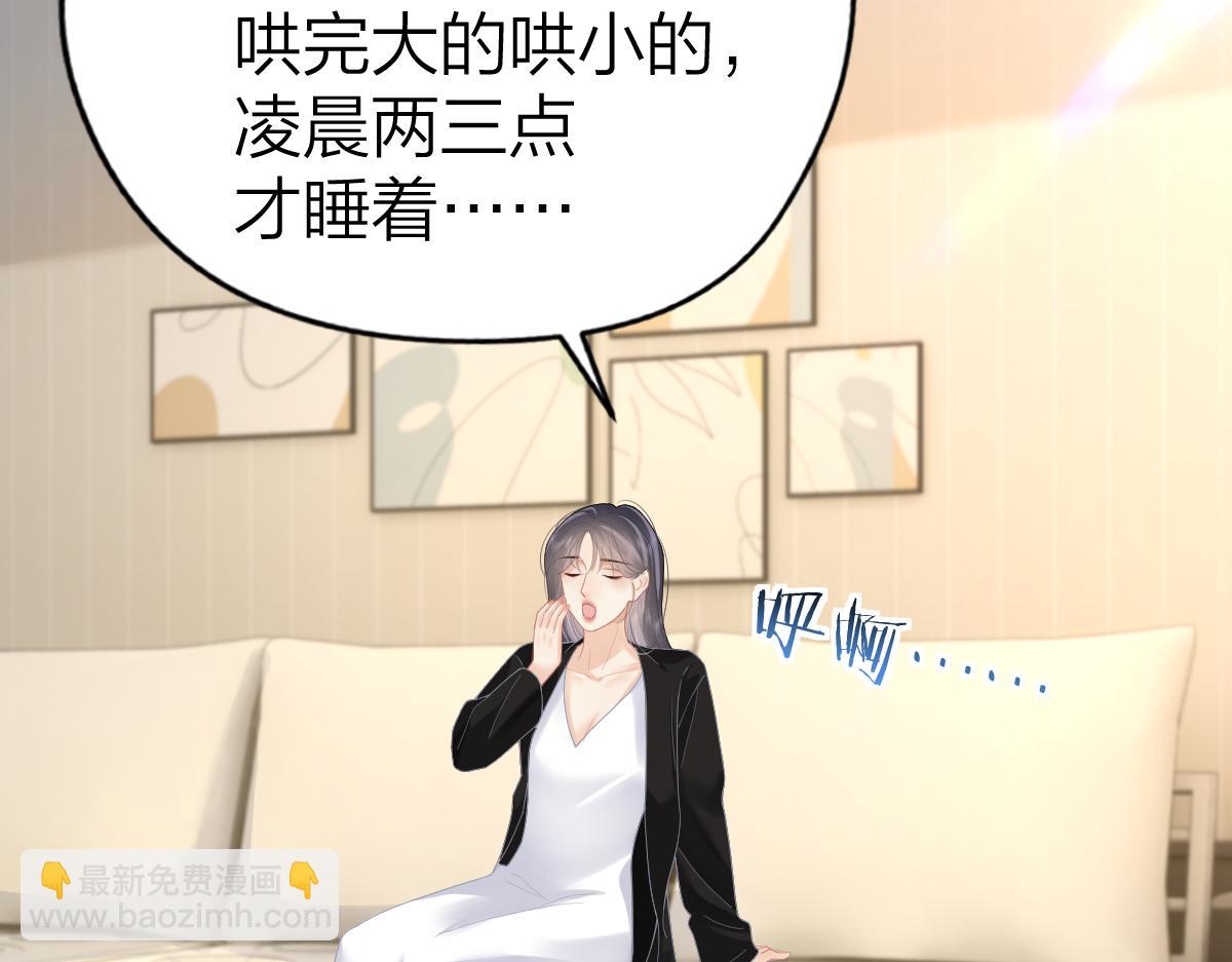 第57话 假期(1/2)-第60话