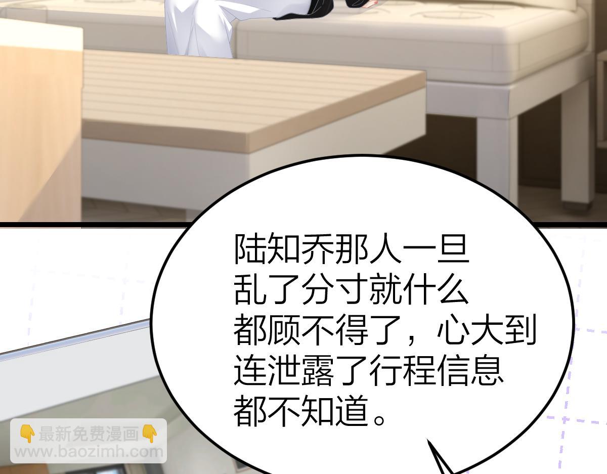 第57话 假期(1/2)-第60话