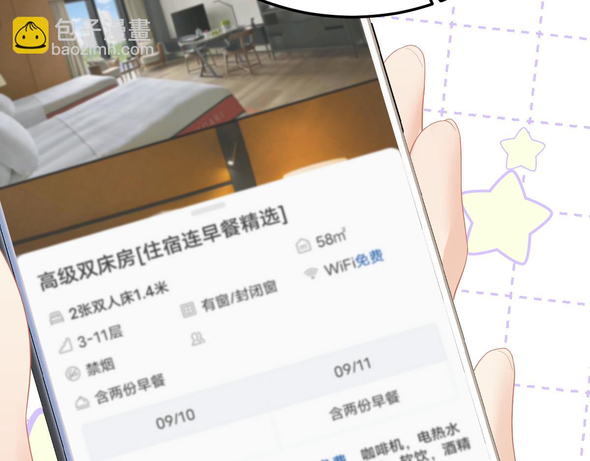 第57话 假期(1/2)-第60话