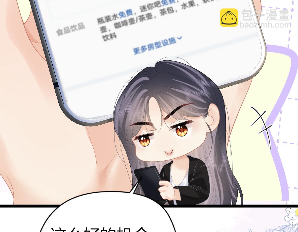 第57话 假期(1/2)-第60话