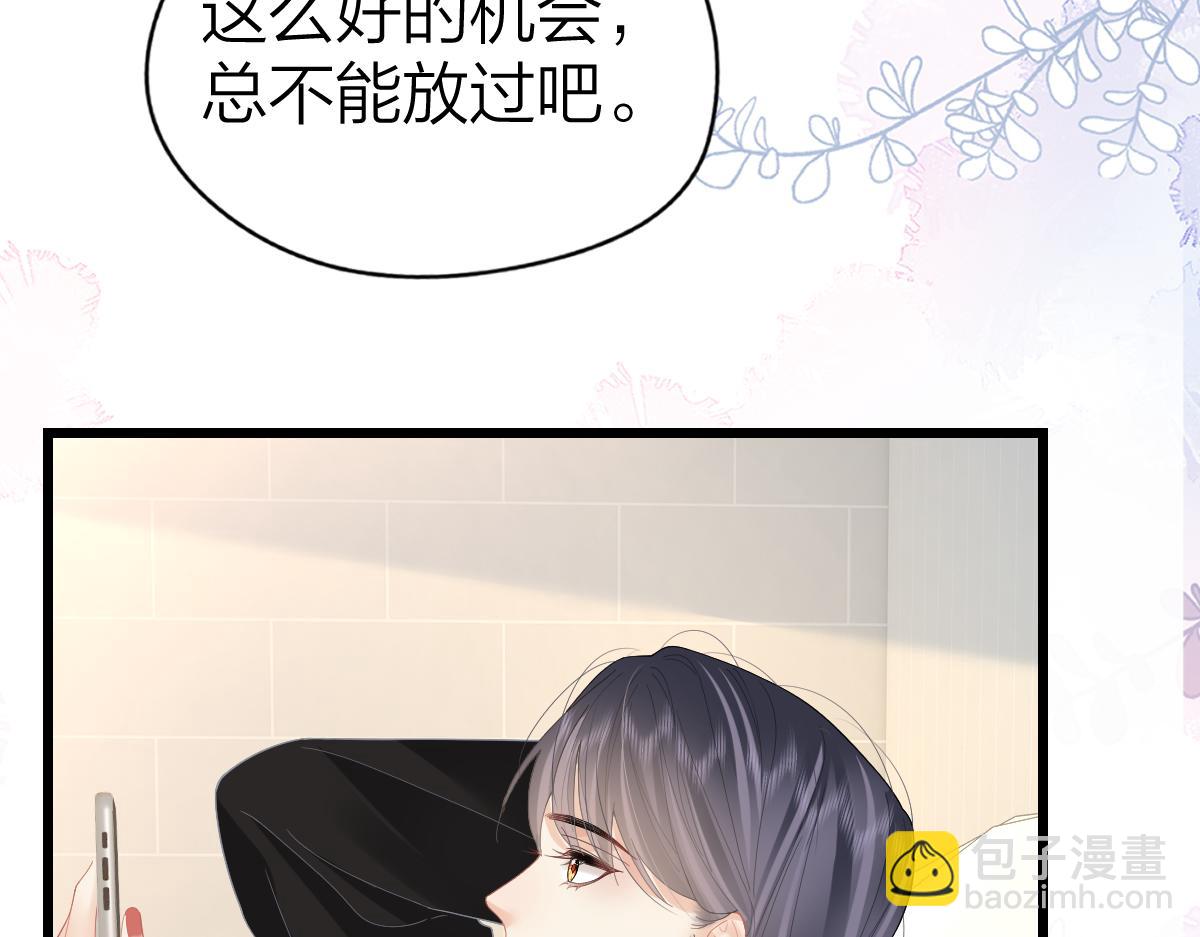 第57话 假期(1/2)-第60话