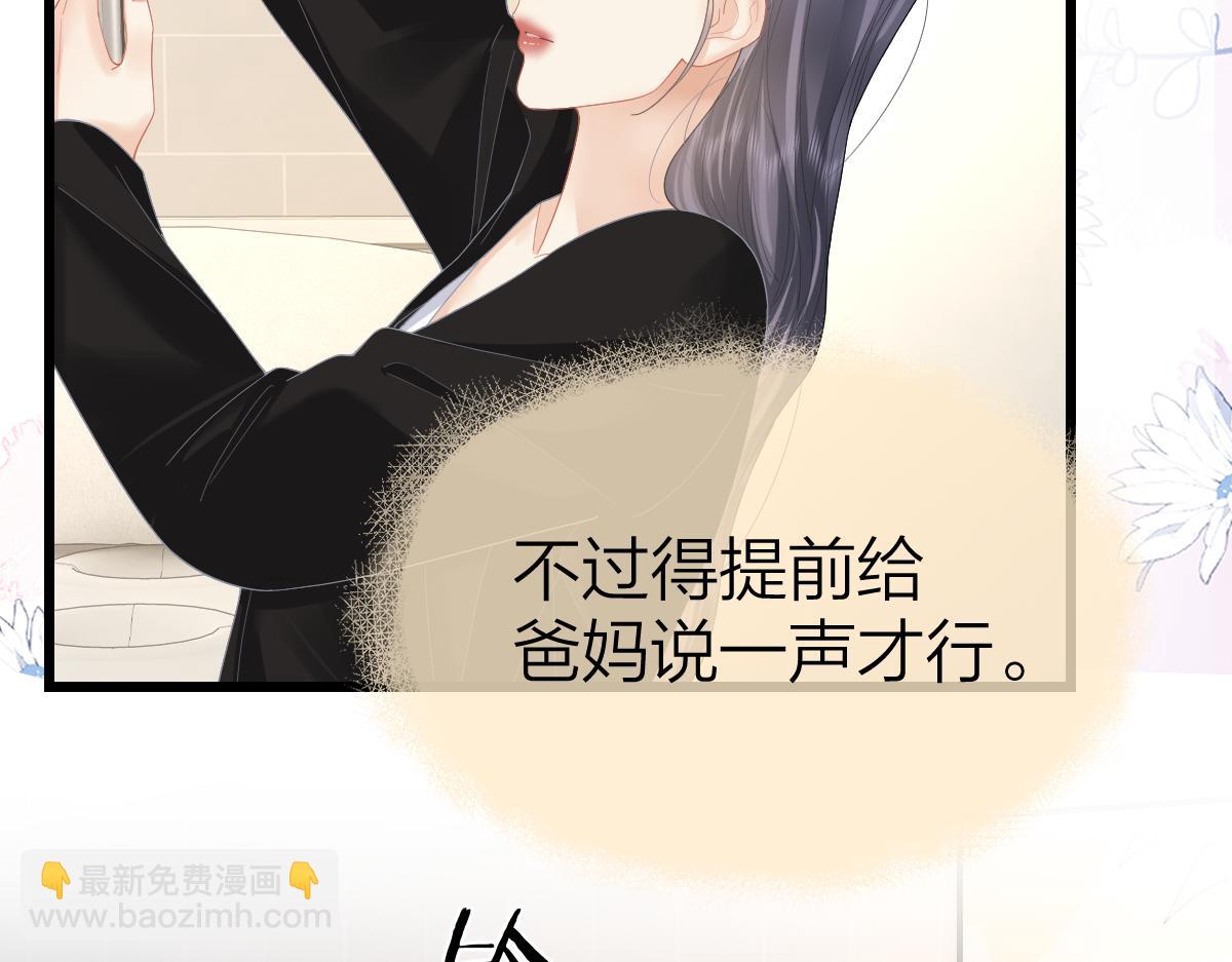 第57话 假期(1/2)-第60话