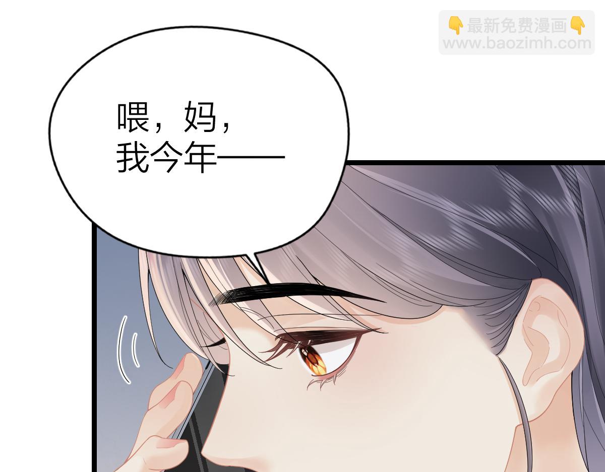 第57话 假期(1/2)-第60话