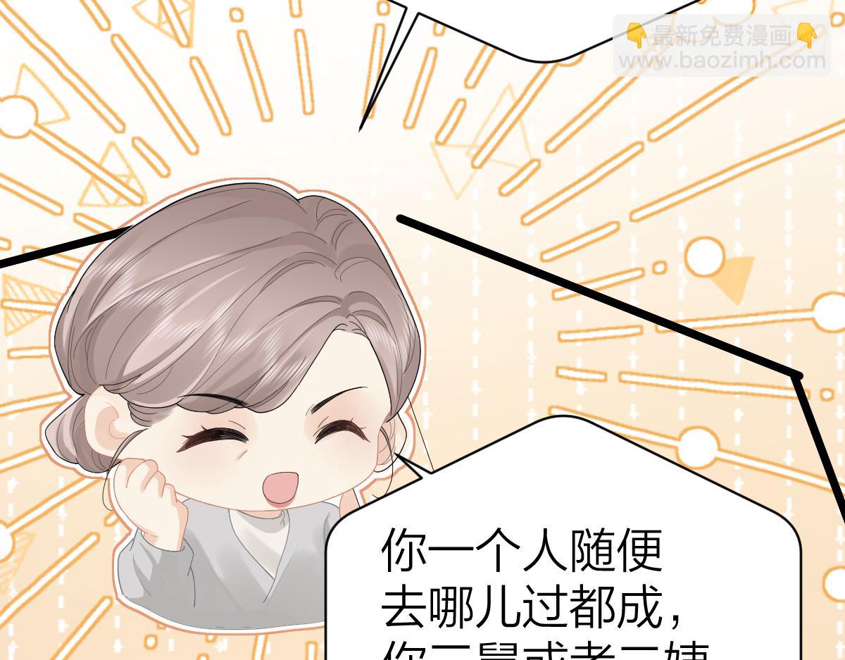 第57话 假期(1/2)-第60话