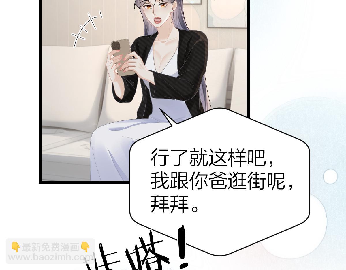 第57话 假期(1/2)-第60话