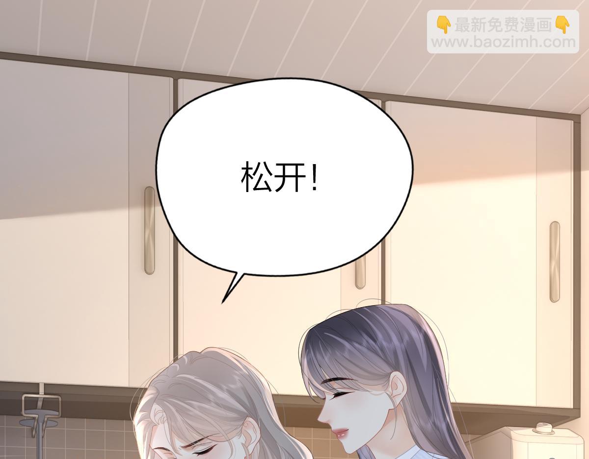 第57话 假期(1/2)-第60话