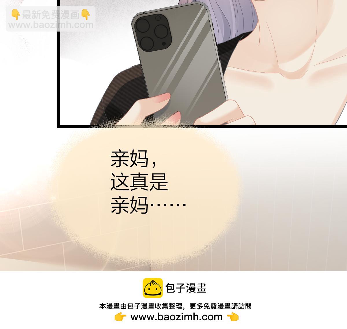 第57话 假期(1/2)-第60话