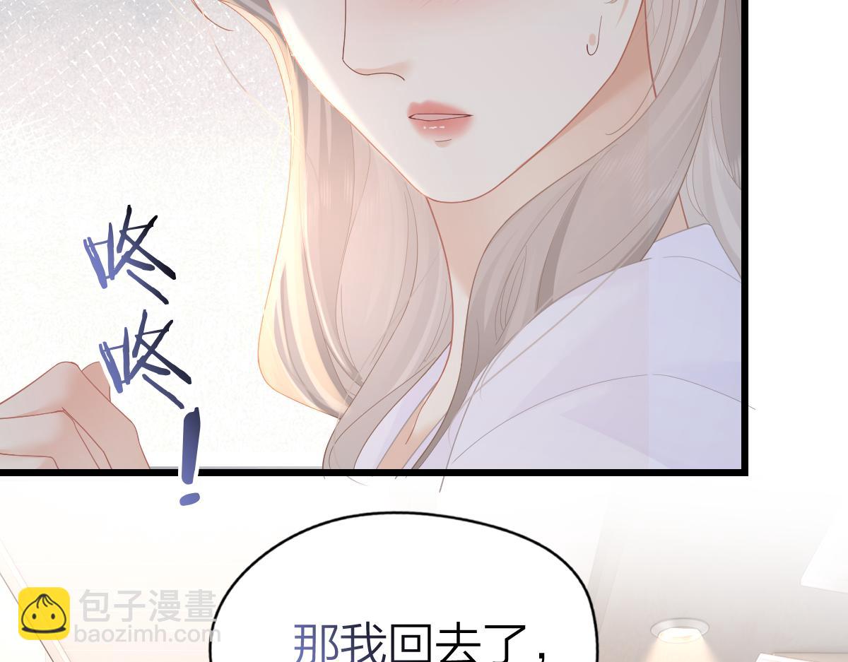 第57话 假期(1/2)-第60话