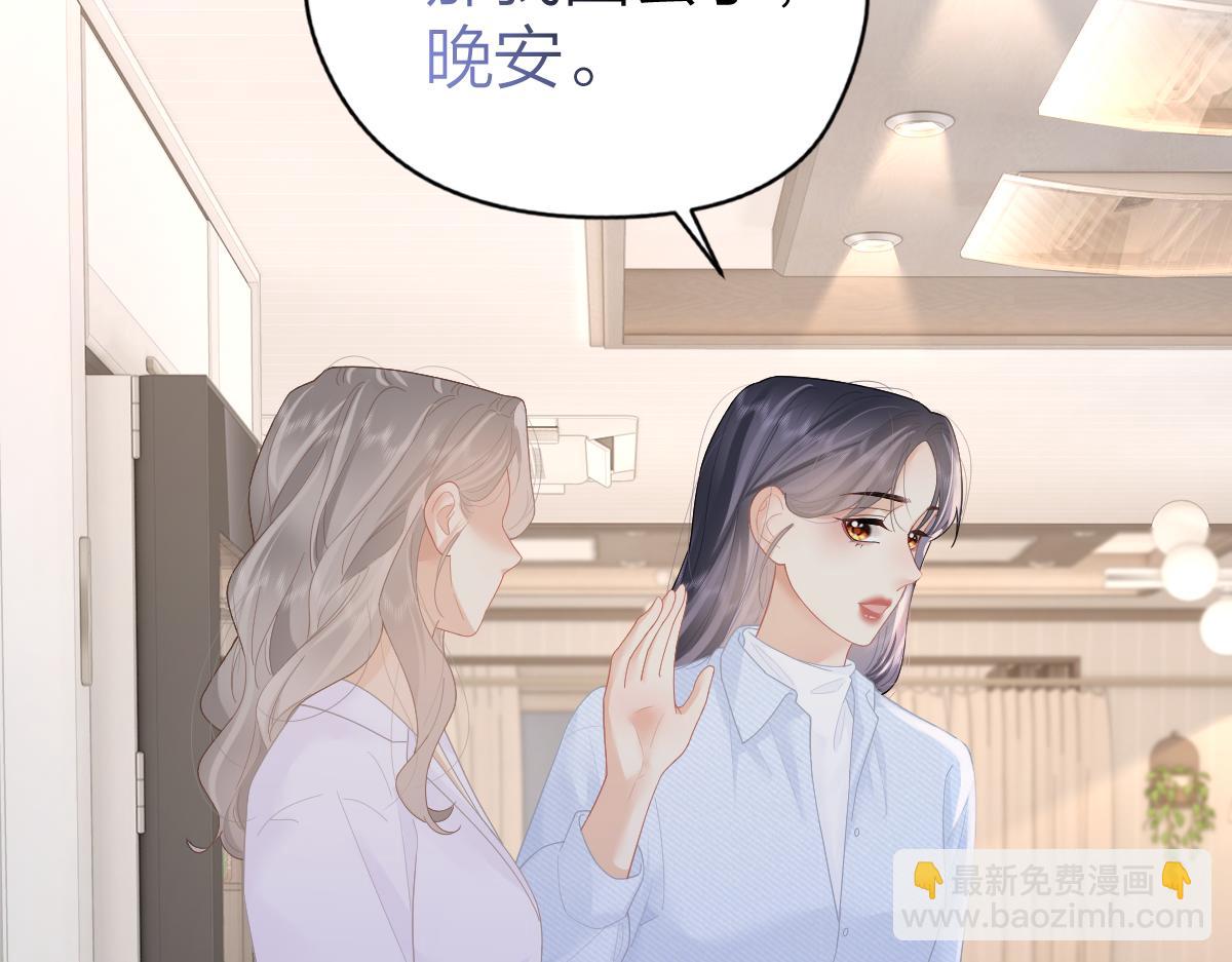 第57话 假期(1/2)-第60话