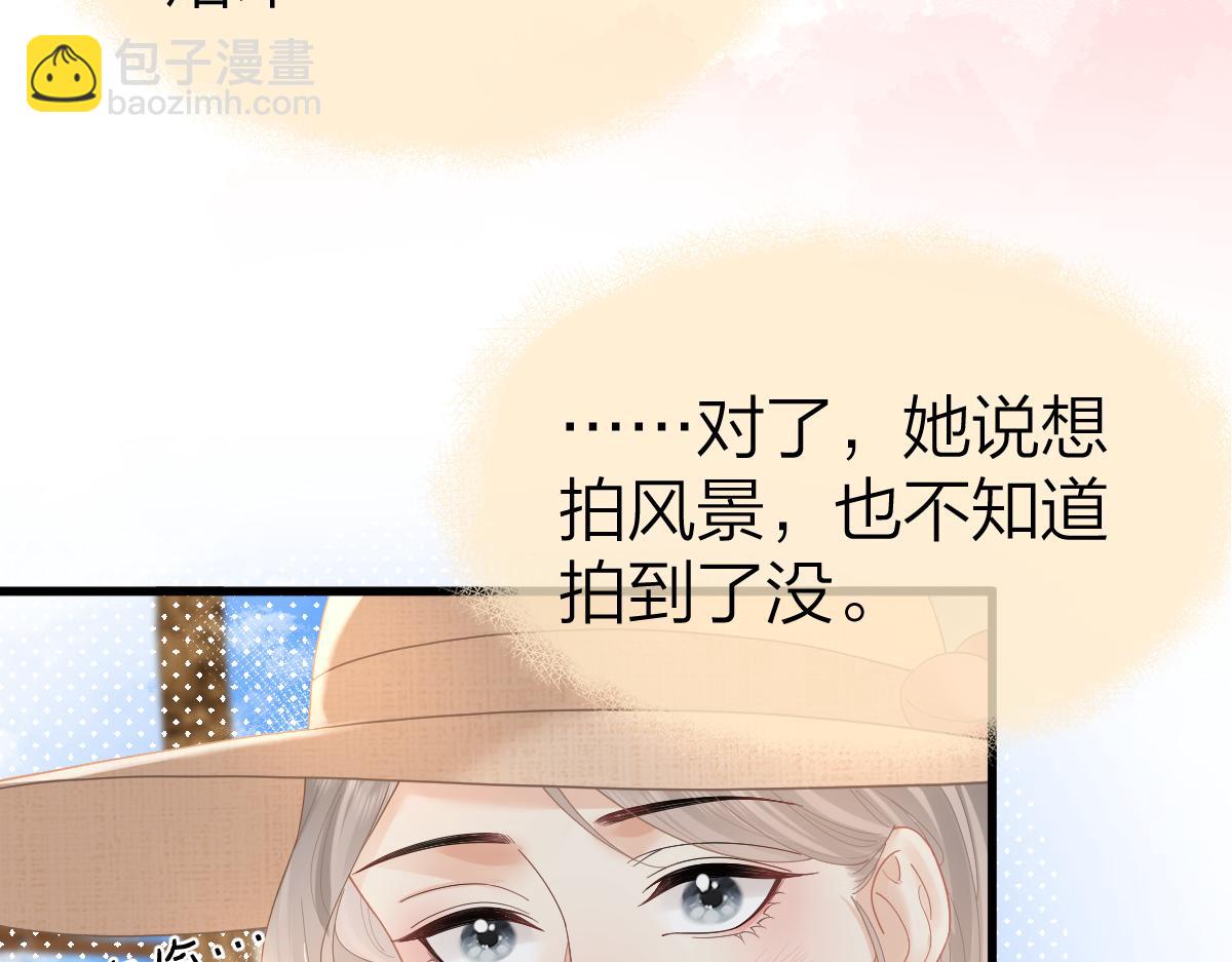 第59话 烟花(1/3)-第62话