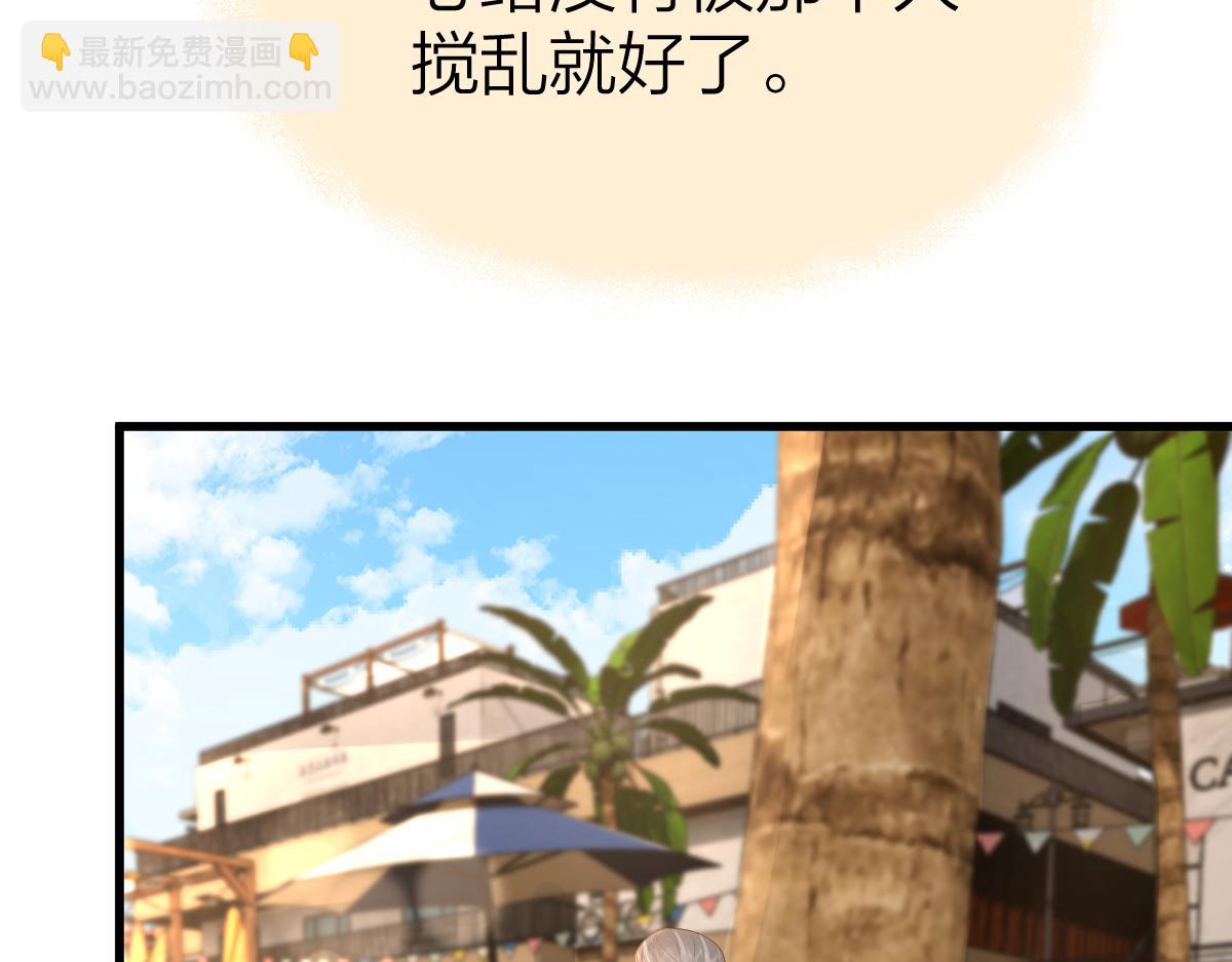 第59话 烟花(1/3)-第62话