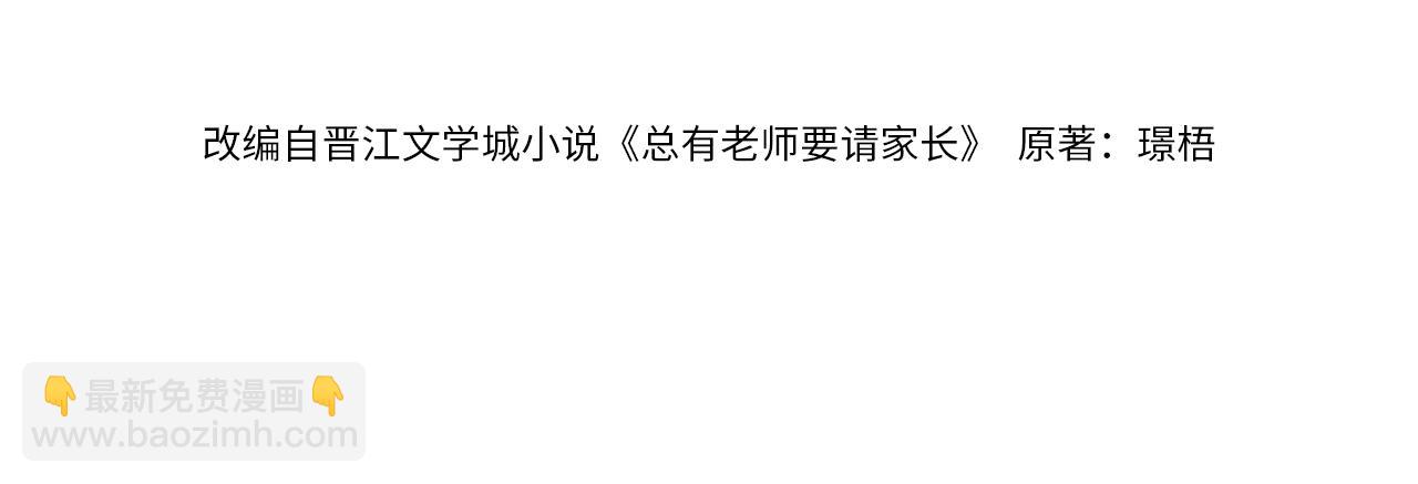 第59话 烟花(1/3)-第62话