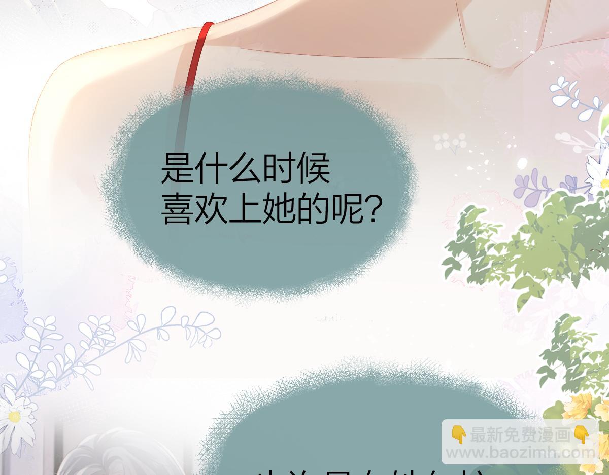 第59话 烟花(1/3)-第62话