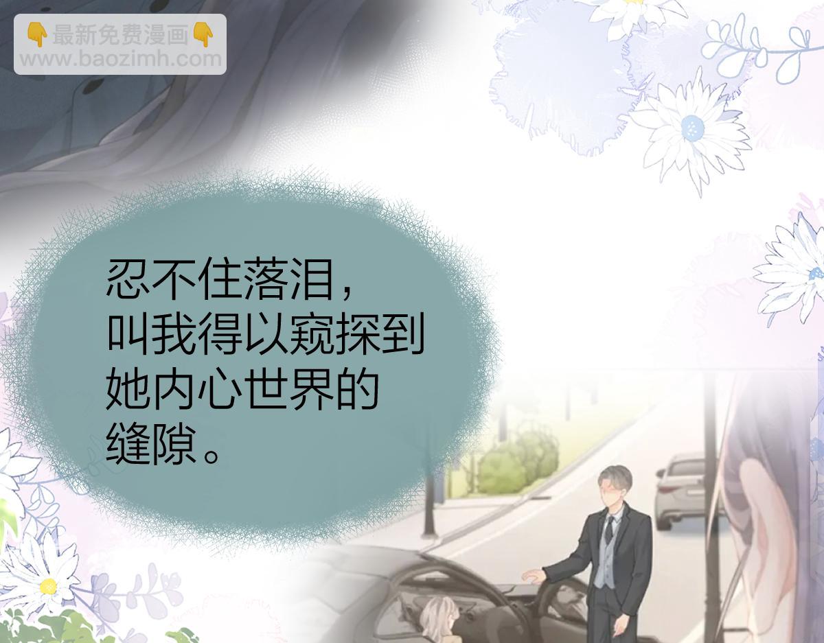 第59话 烟花(1/3)-第62话