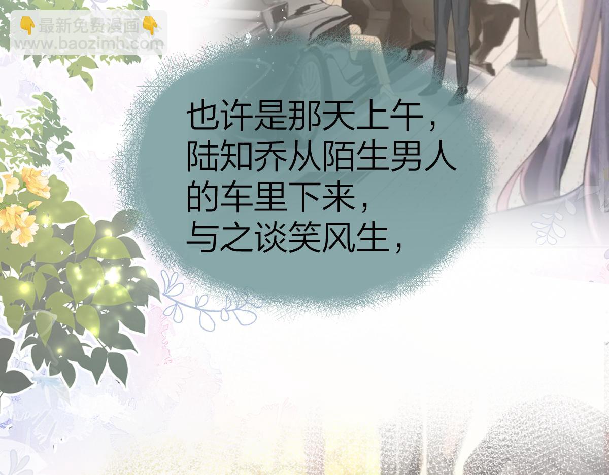 第59话 烟花(1/3)-第62话