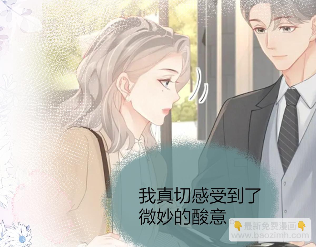 第59话 烟花(1/3)-第62话