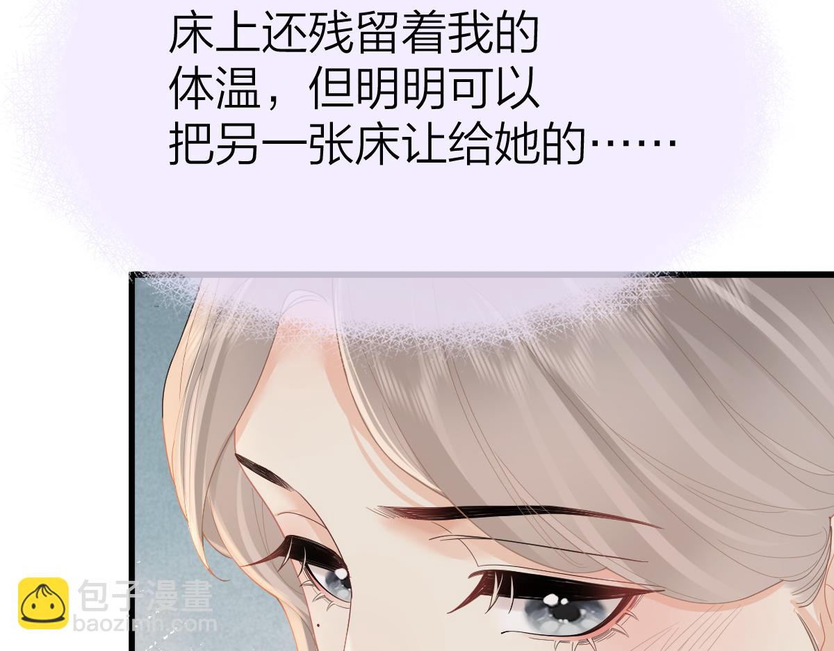 第61话 遥远的她(1/2)-第64话