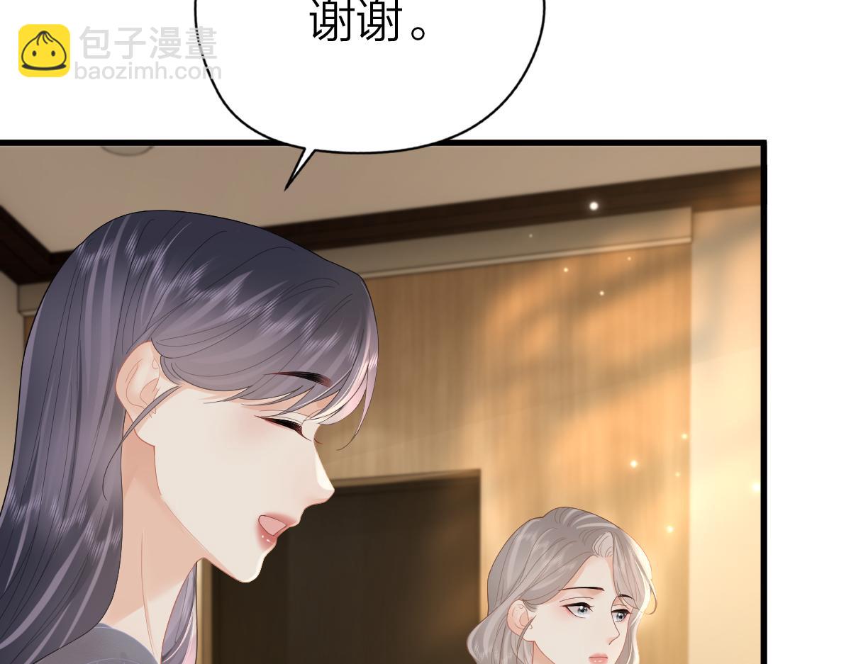 第61话 遥远的她(1/2)-第64话