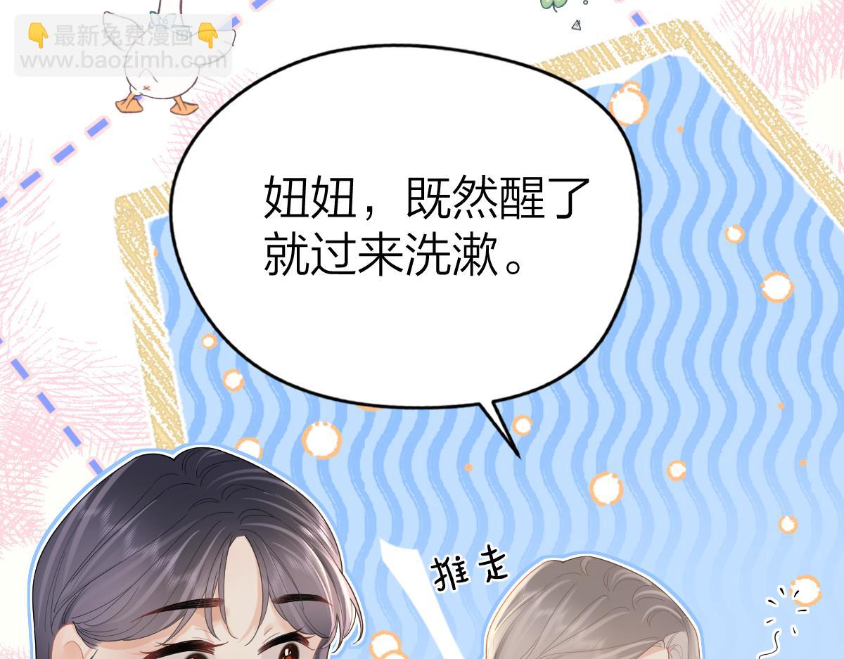 第61话 遥远的她(1/2)-第64话