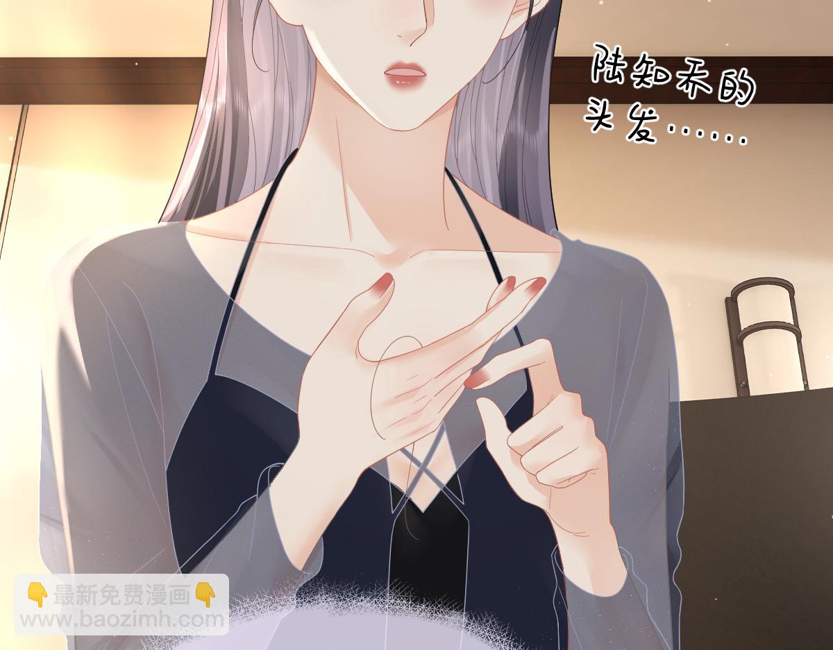 第61话 遥远的她(1/2)-第64话