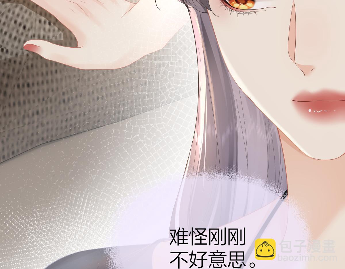 第61话 遥远的她(1/2)-第64话