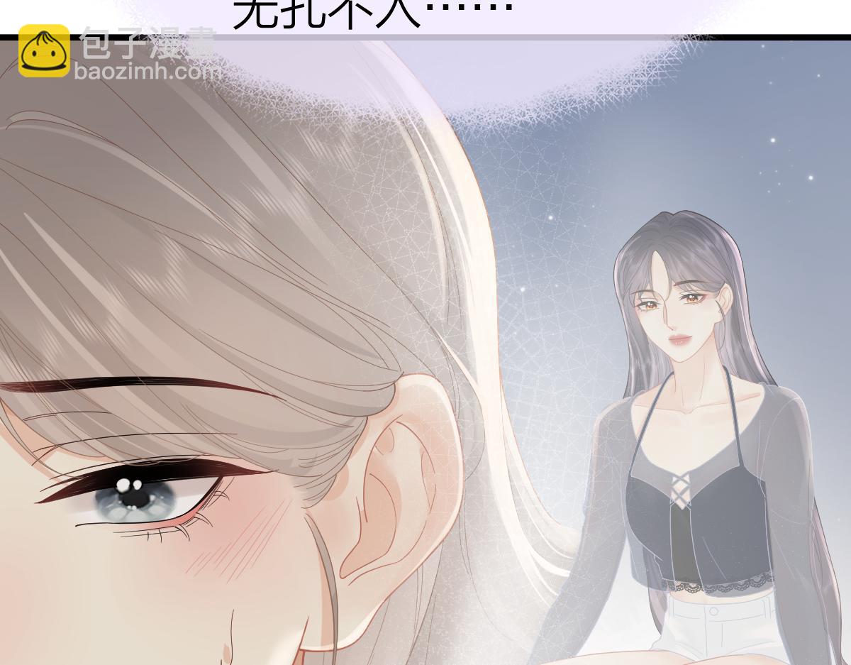 第61话 遥远的她(1/2)-第64话