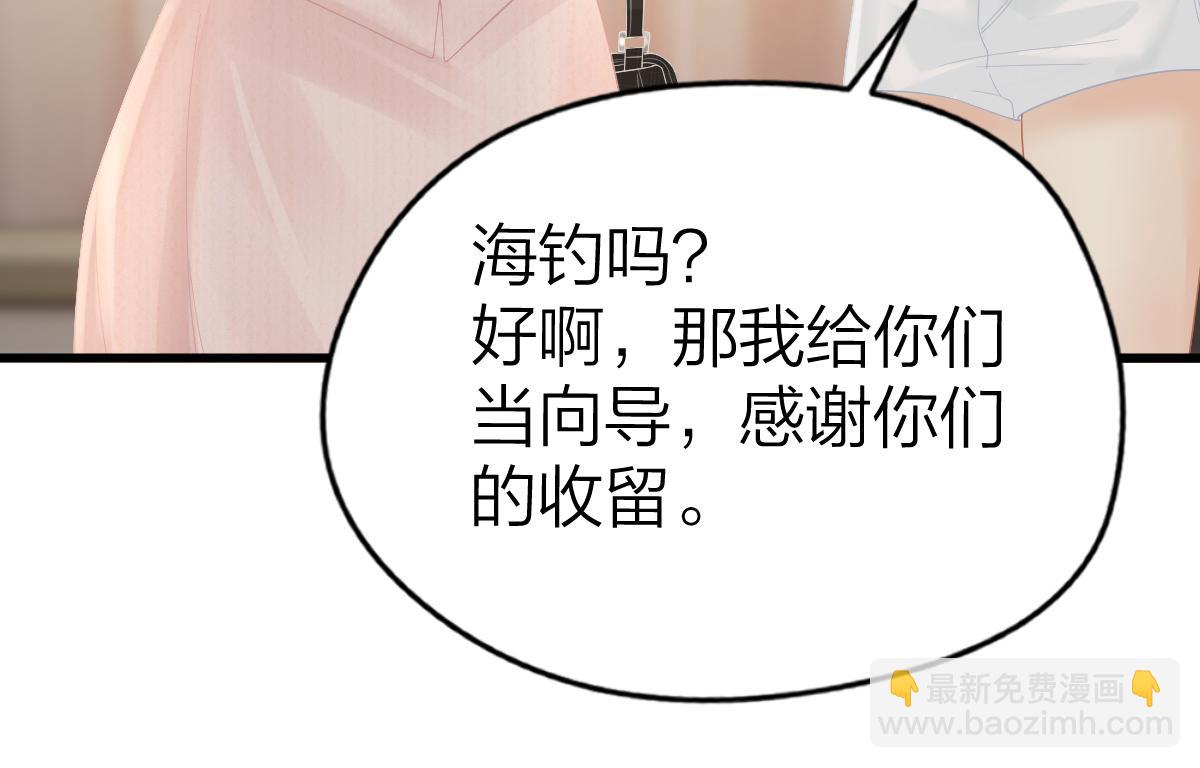 第61话 遥远的她(1/2)-第64话