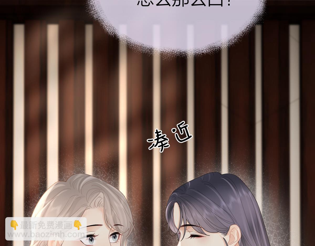 第61话 遥远的她(1/2)-第64话