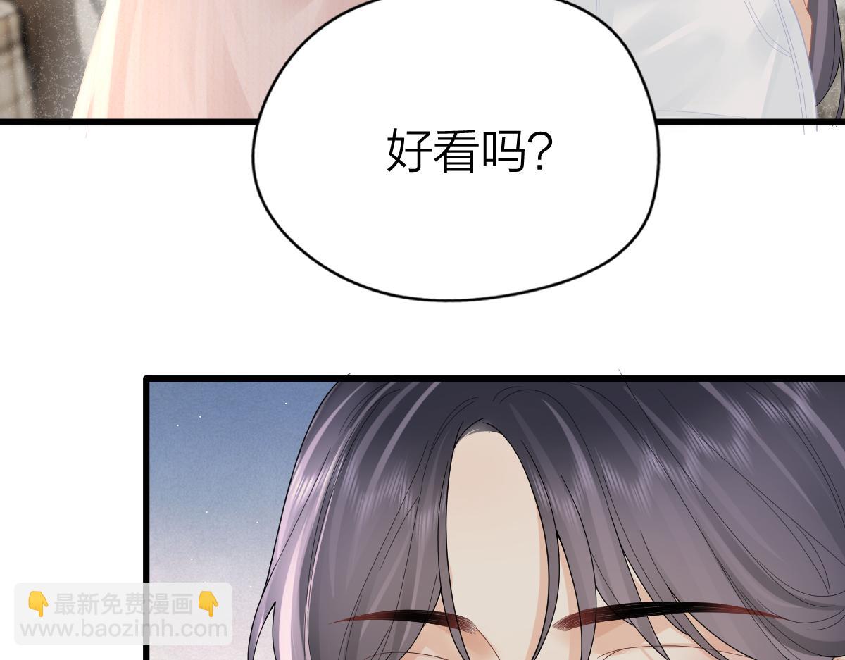 第61话 遥远的她(1/2)-第64话