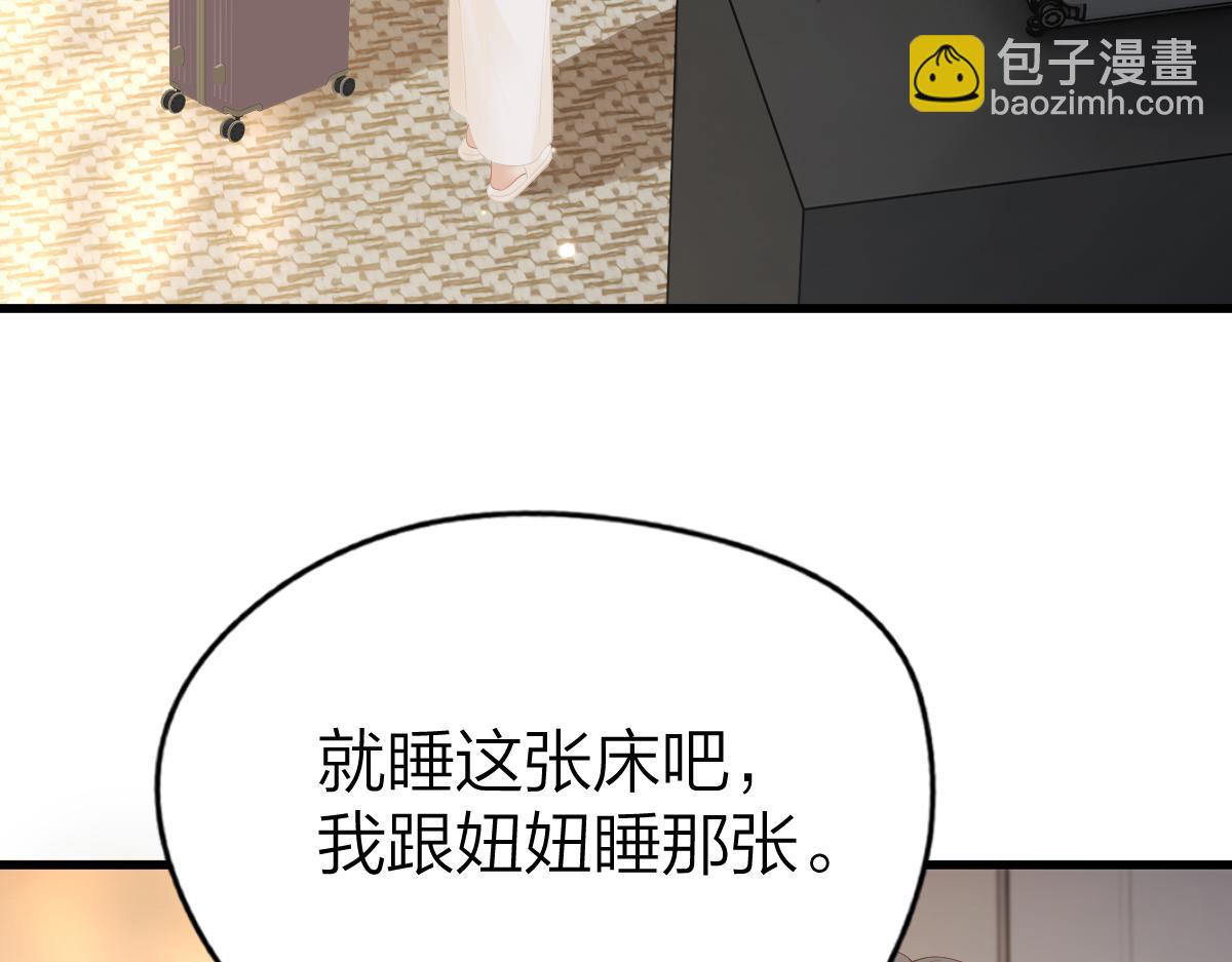 第61话 遥远的她(1/2)-第64话