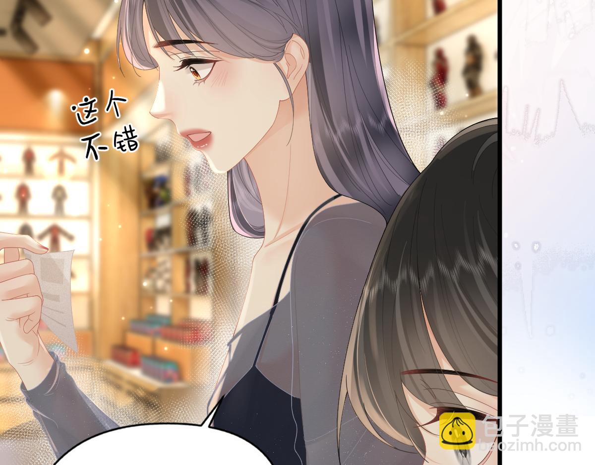 第63话 心中的例外(1/2)-第66话