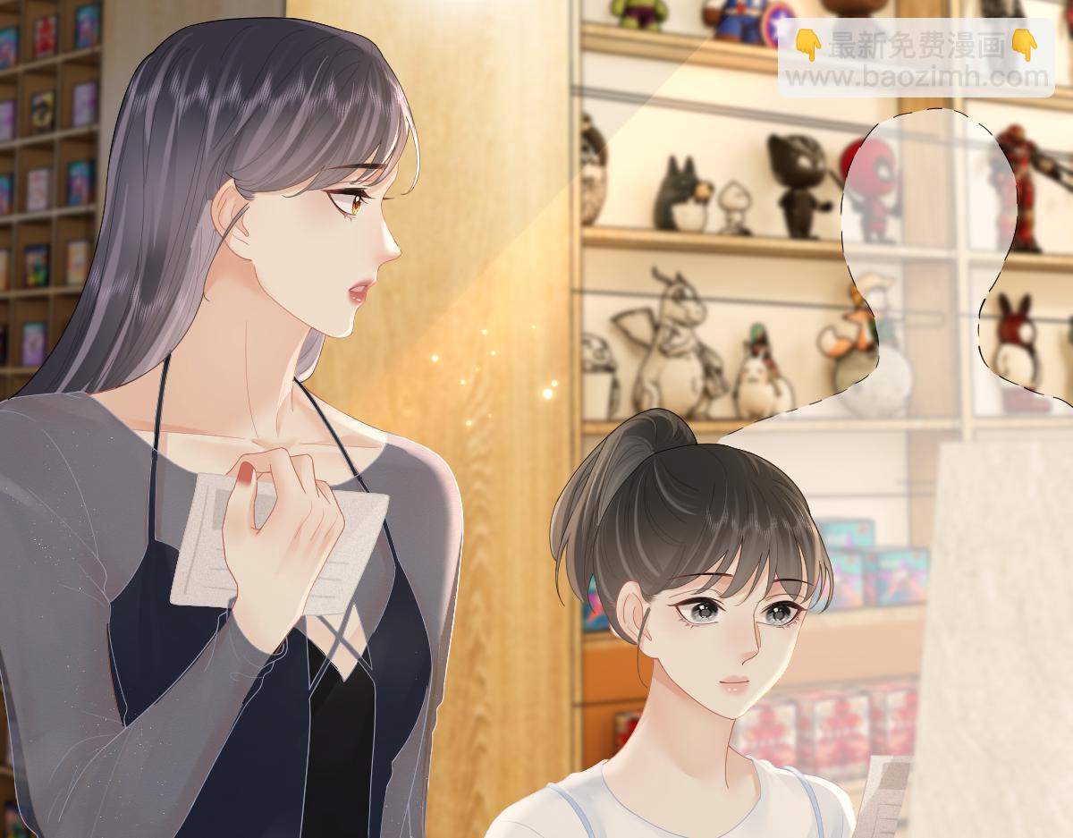 第63话 心中的例外(1/2)-第66话