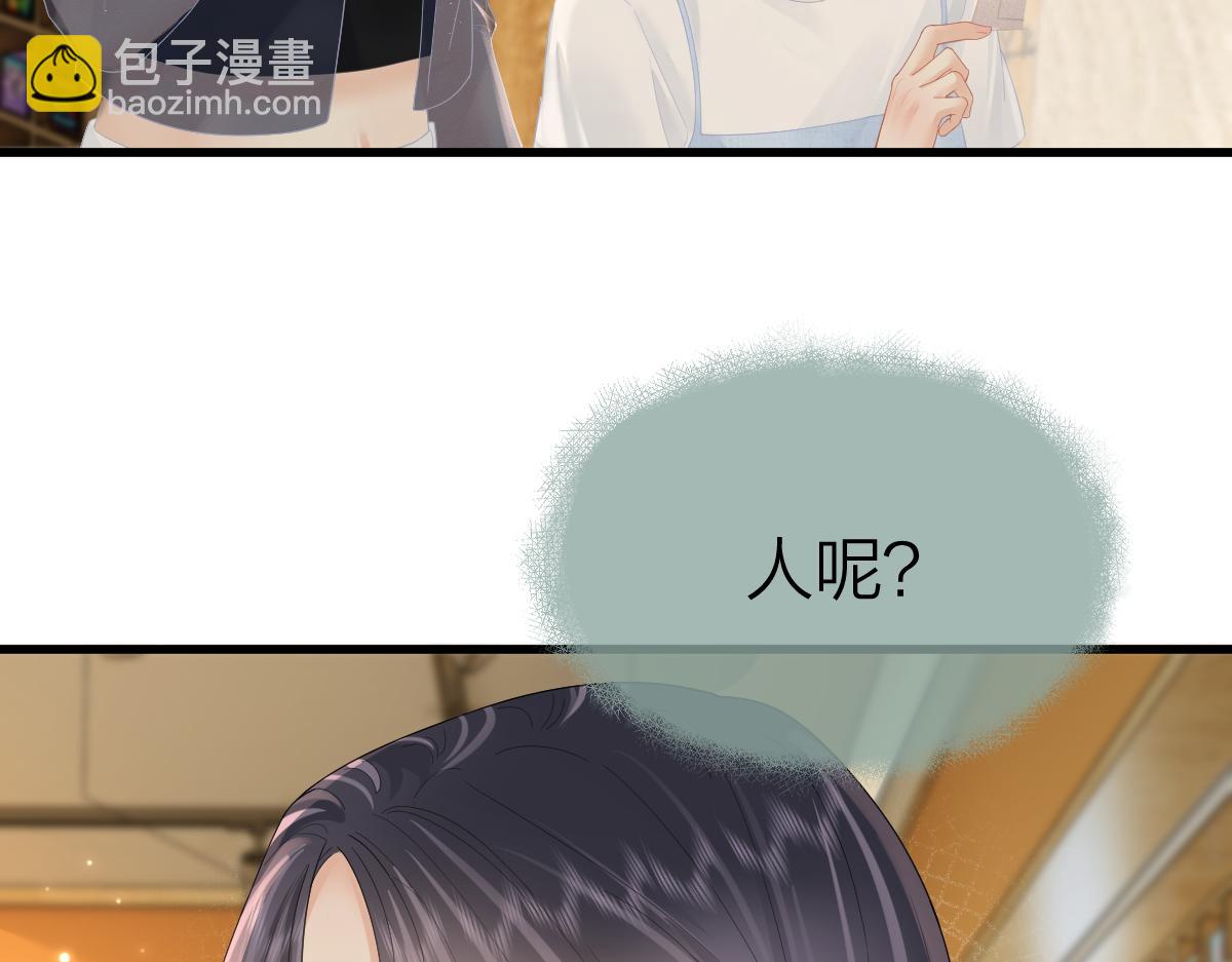 第63话 心中的例外(1/2)-第66话