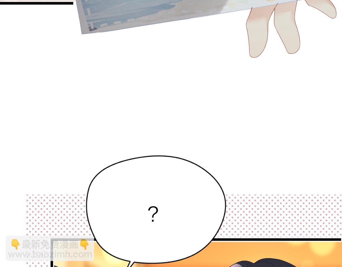 第63话 心中的例外(1/2)-第66话