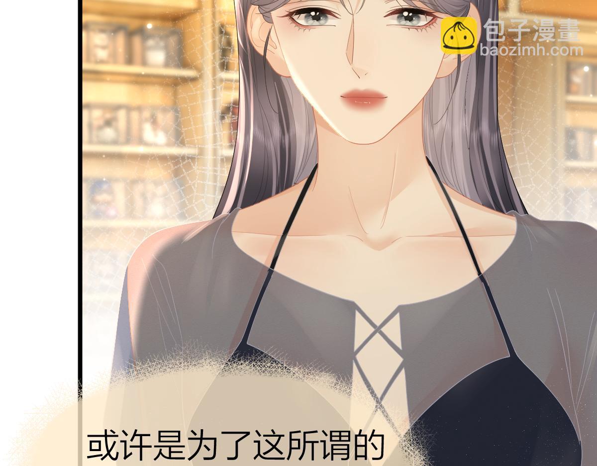 第63话 心中的例外(1/2)-第66话