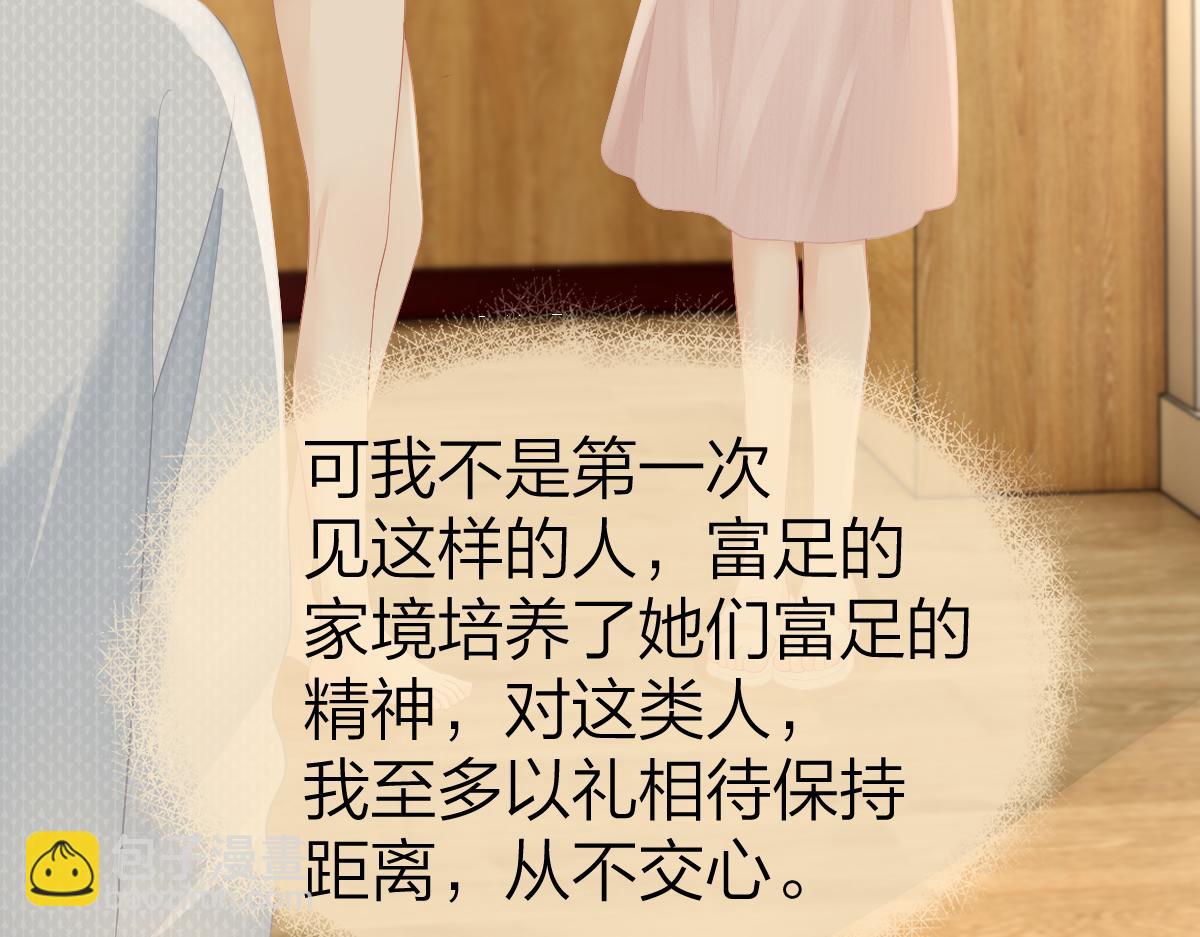 第63话 心中的例外(1/2)-第66话