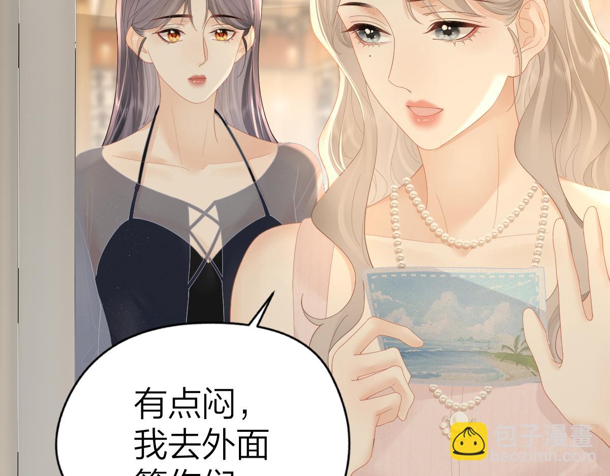 第63话 心中的例外(1/2)-第66话