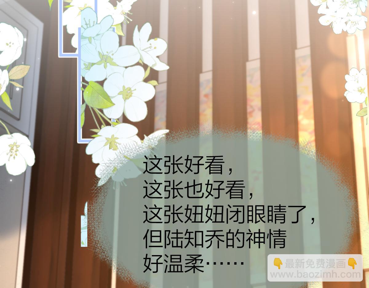 第63话 心中的例外(1/2)-第66话